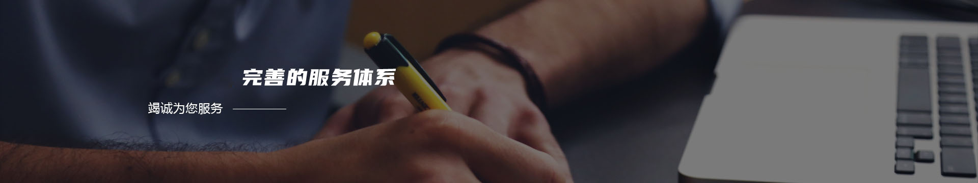 吾喜杂志网--看吾喜欢的杂志banner